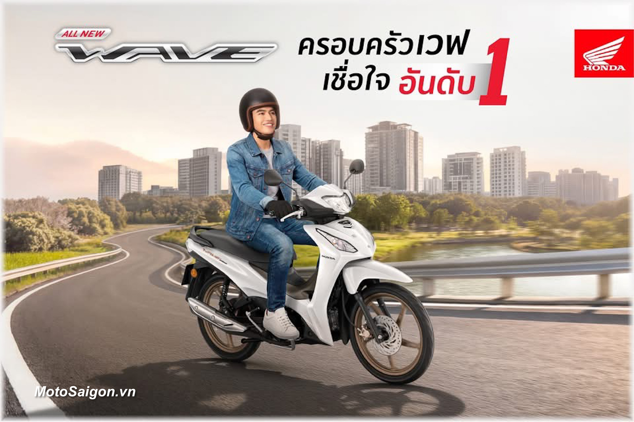 Honda Wave 110 2026 giá